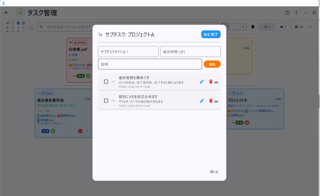 Link Navigator - Desktop Launcher & Task Manager