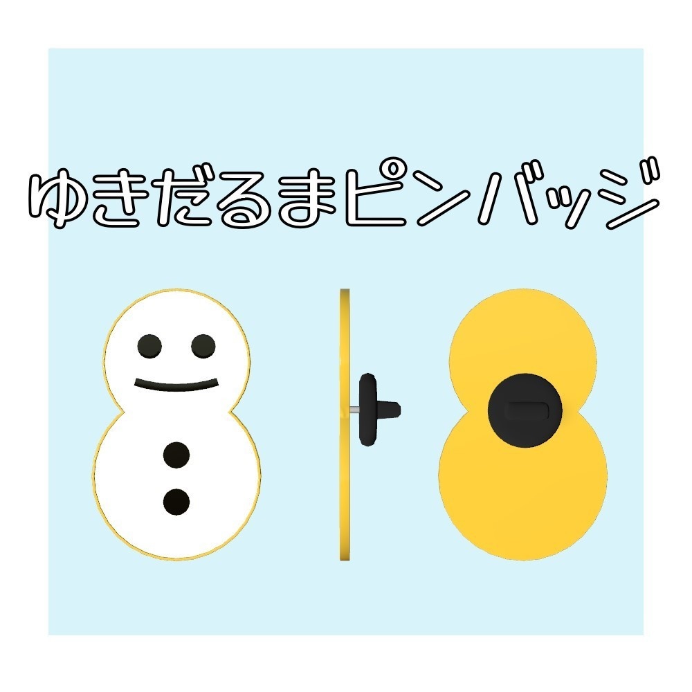 【無料】ゆきだるまピンバッジ