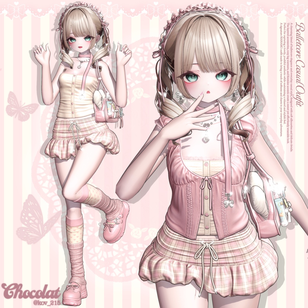🩷SALE🩷 [17アバター対応] Girly Edit | Balletcore Casual Outfit 🎀 缩略图 11