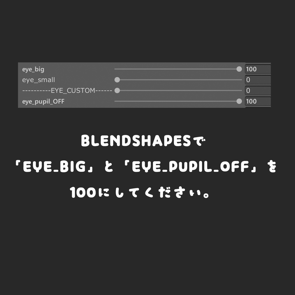 【kipfel eye texture】とけとけあい