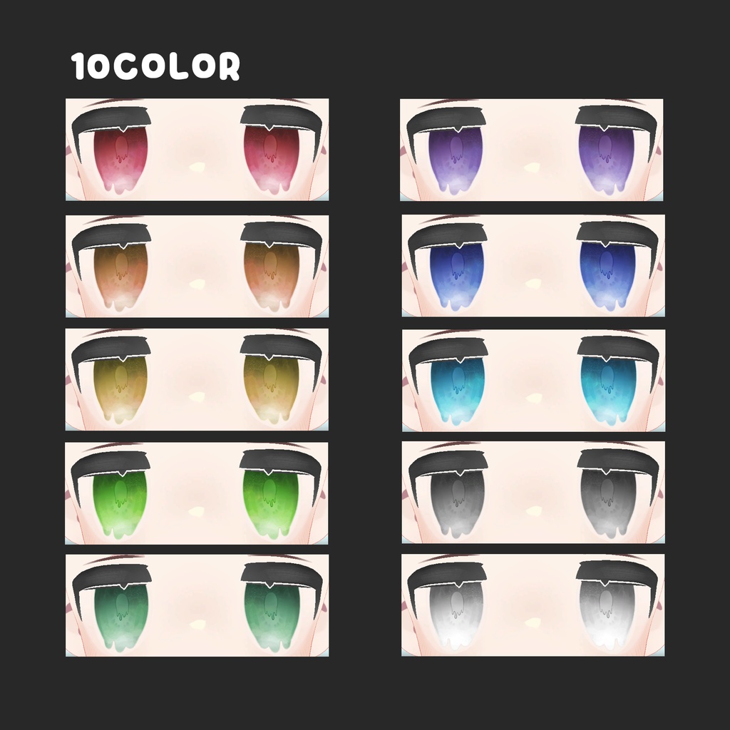 【kipfel eye texture】とけとけあい