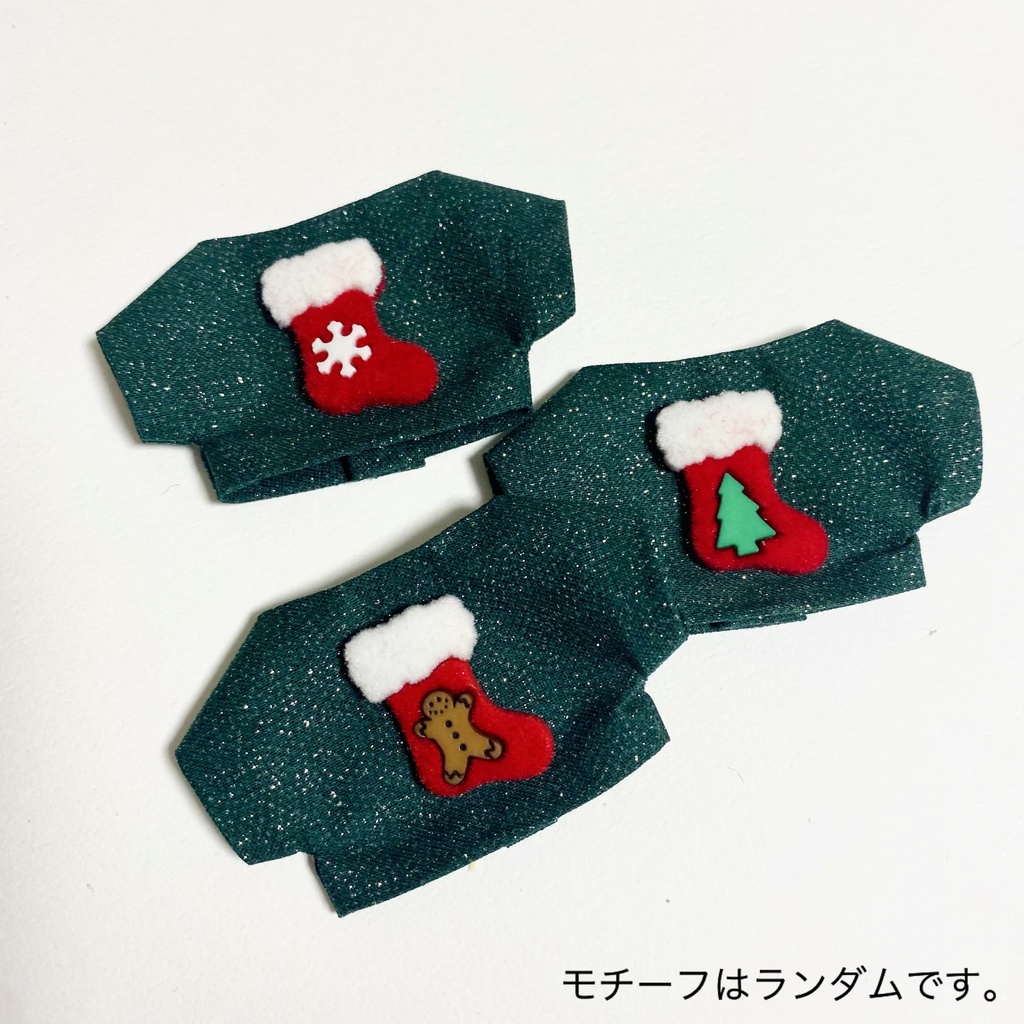 クリスマストップス