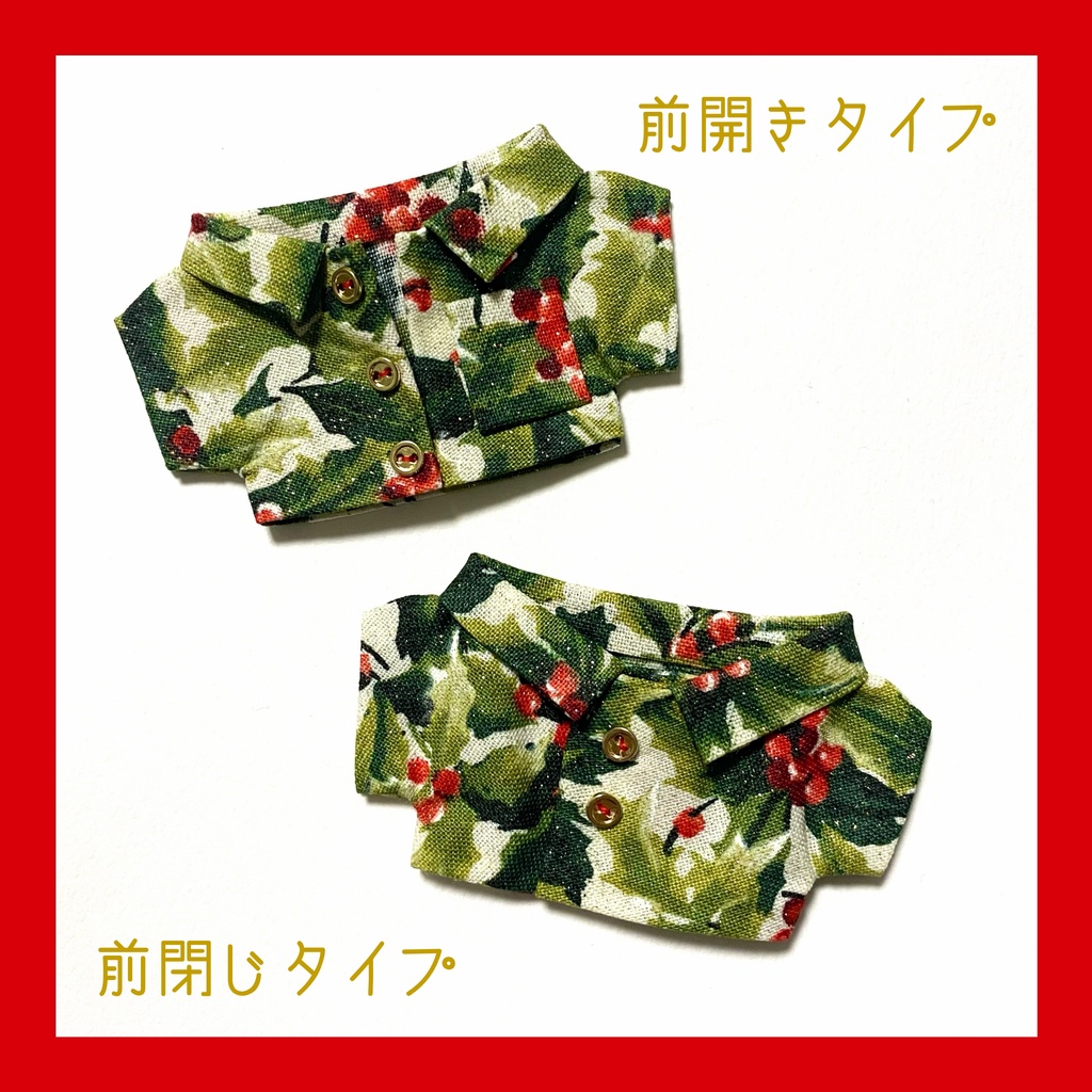 キラキラ✨ホリデーシャツ