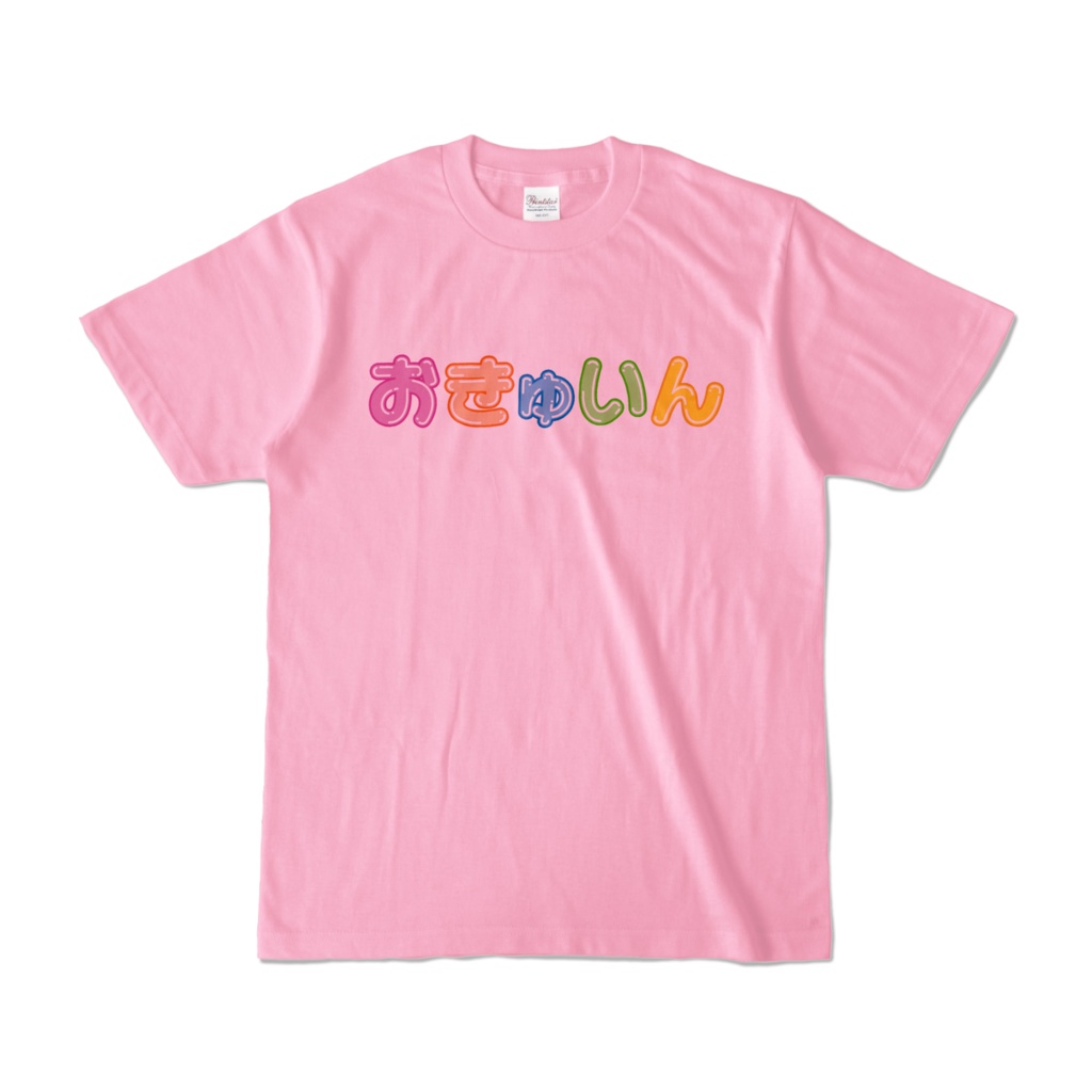 おきゅいんTシャツ【コンカフェシリーズ】