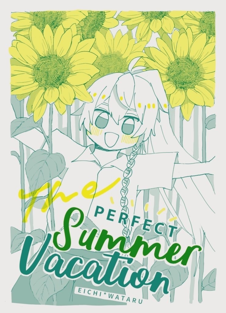 The Perfect Summer Vacation 