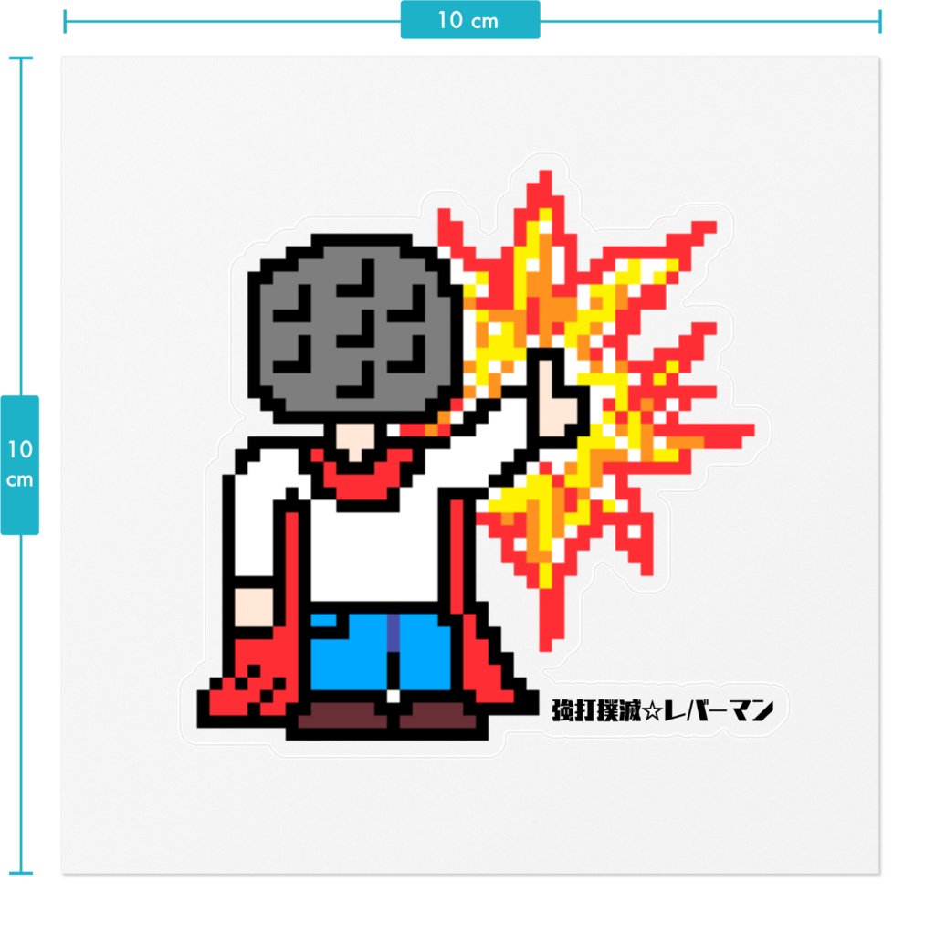 レバーマンステッカー クリアVer.