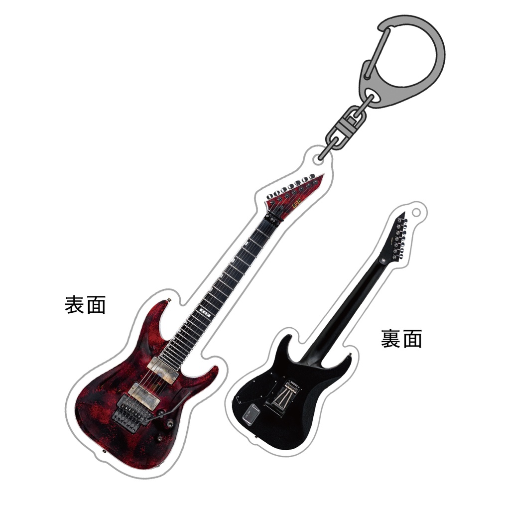 ギターアクキー