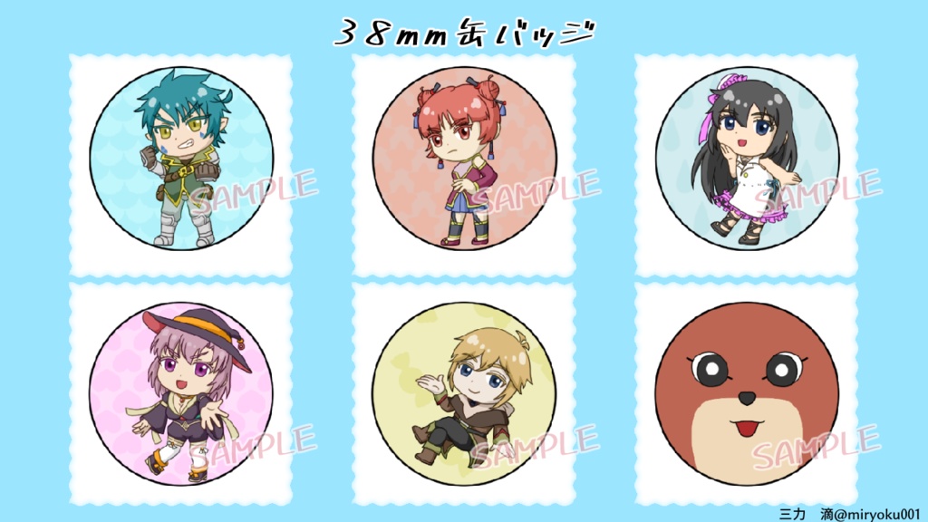 シイスモト缶バッジ