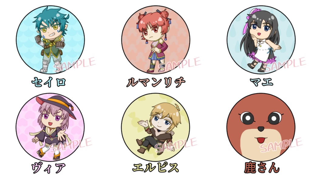 シイスモト缶バッジ