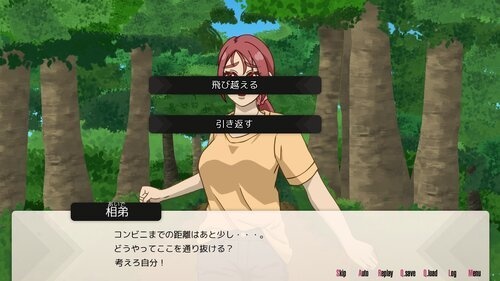 コンビニ珍道中