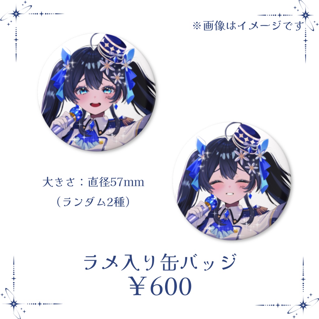 【夜堕まふゆチャンネル登録者さま1万人記念グッズ】※受注生産