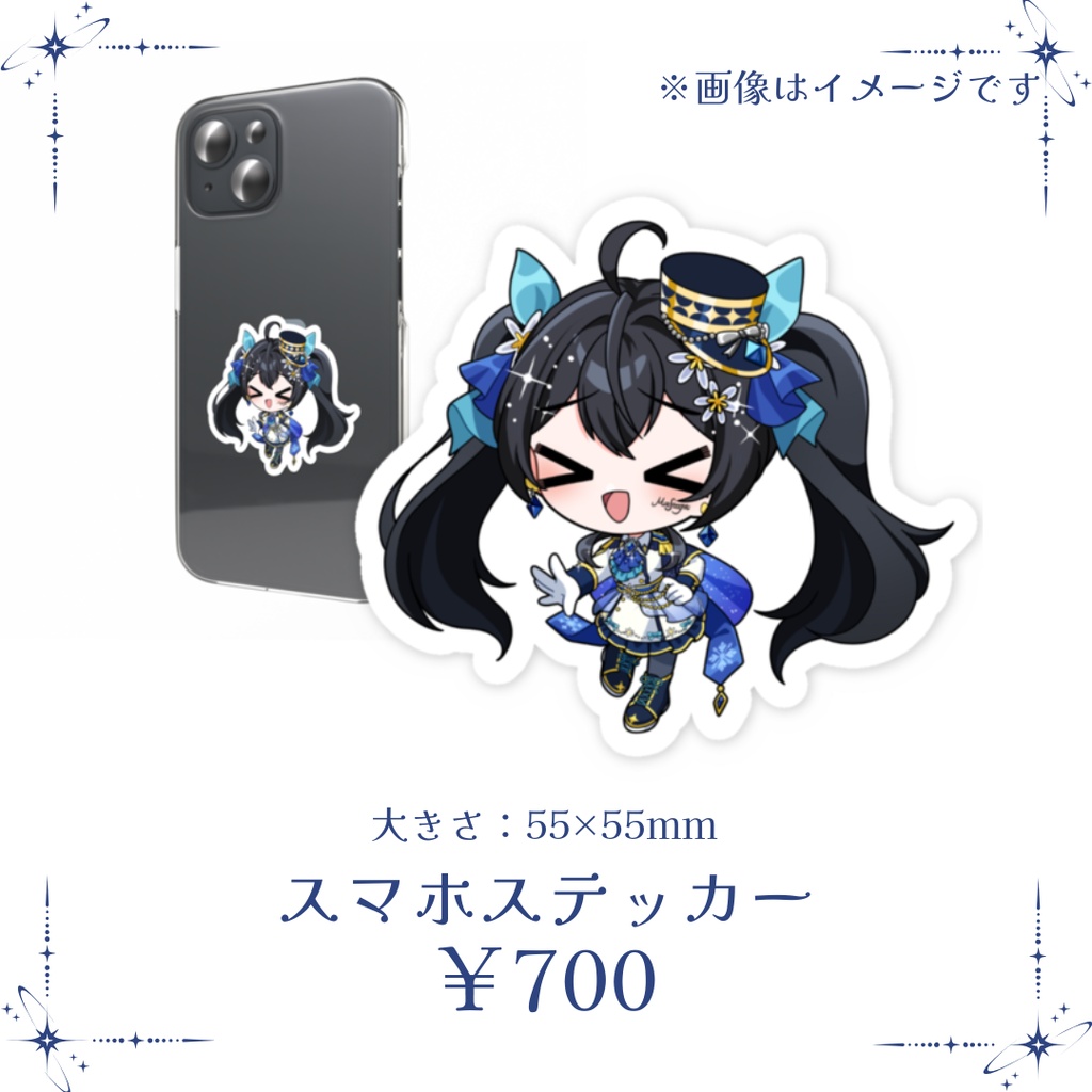 【夜堕まふゆ夏グッズ~2026~】※受注生産