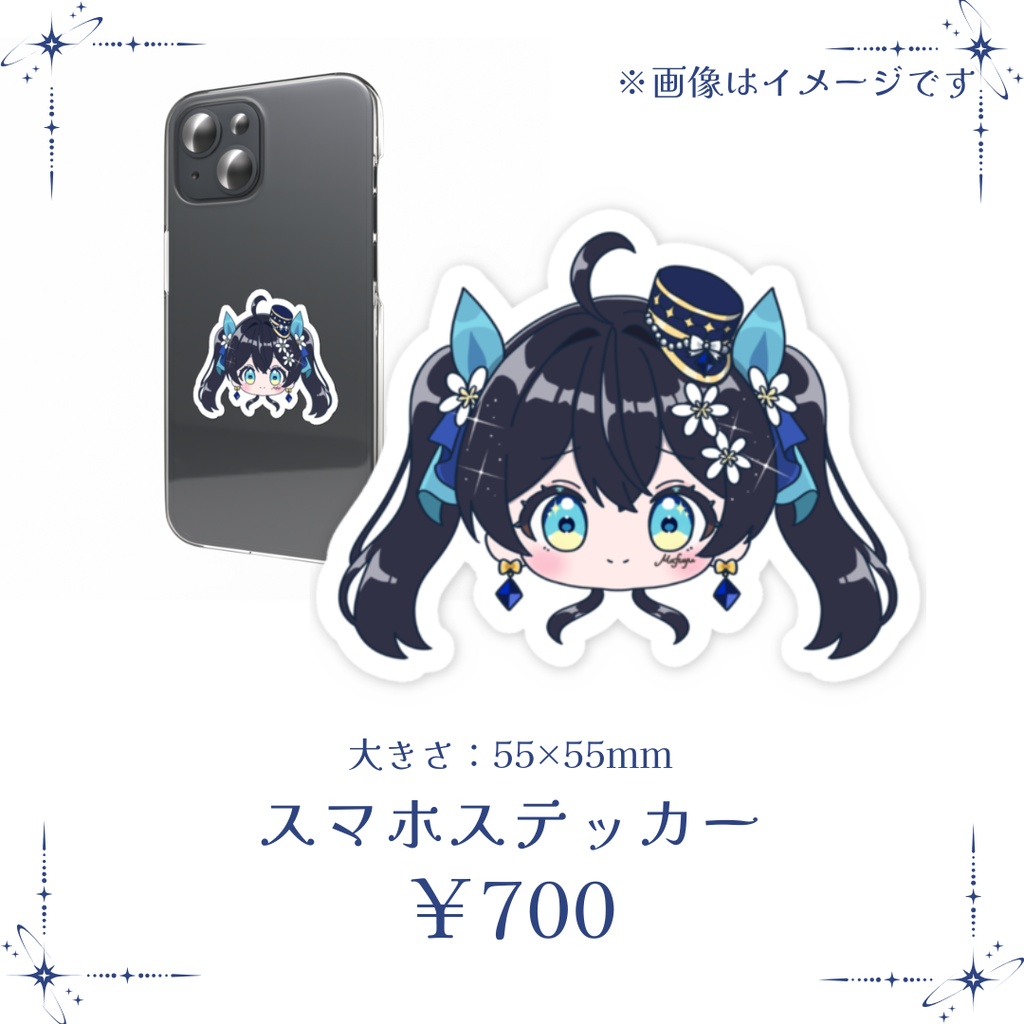 【夜堕まふゆのお顔グッズ】※受注生産