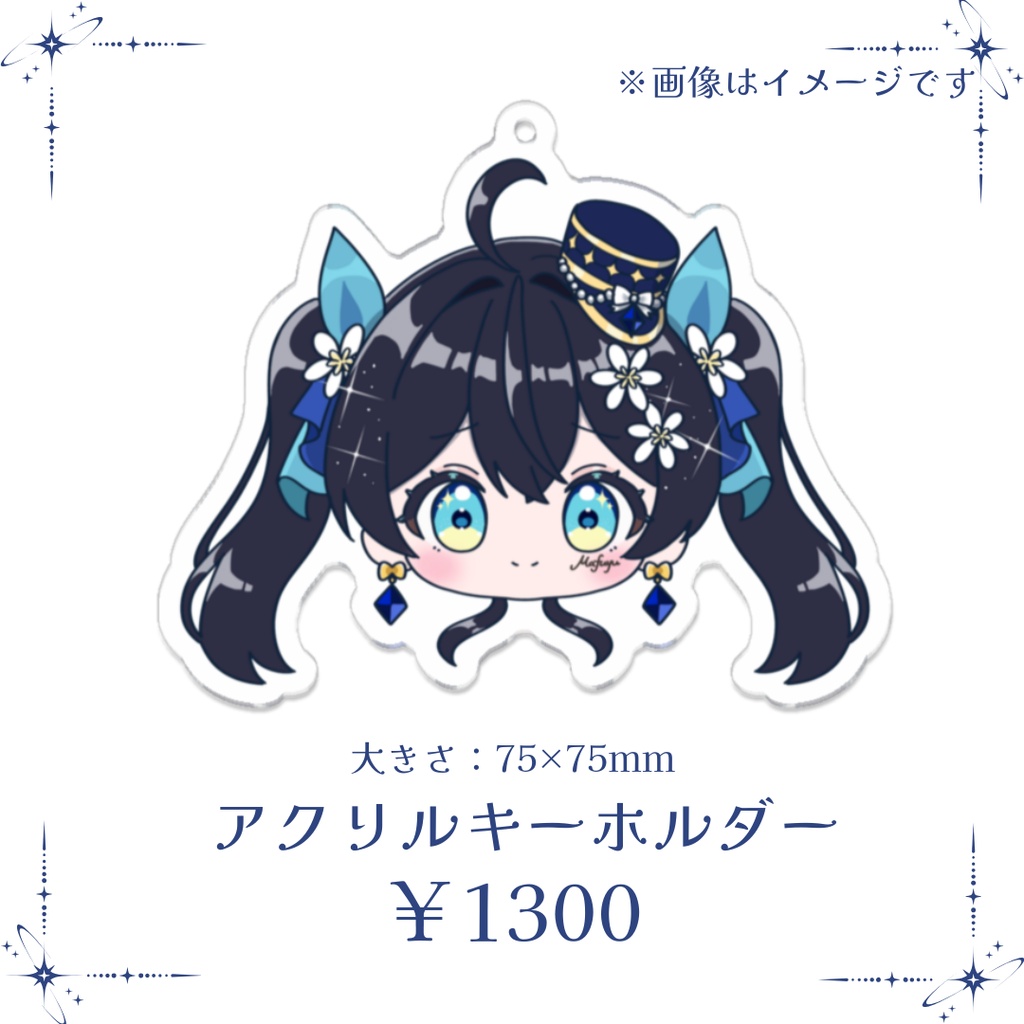 【夜堕まふゆのお顔グッズ】※受注生産