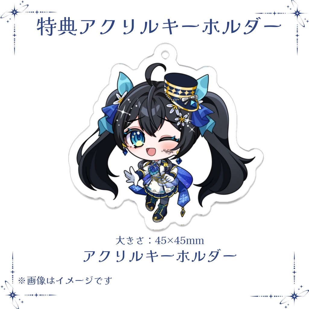 【夜堕まふゆ抱き枕カバーグッズ】※受注生産