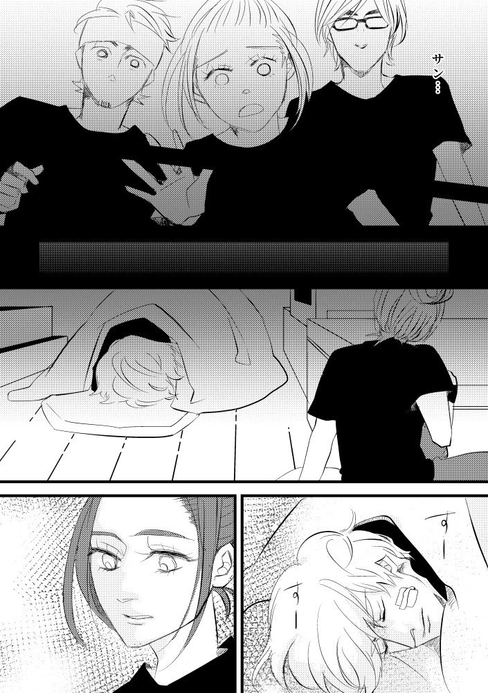 SWEET MELLOW MEMORIES