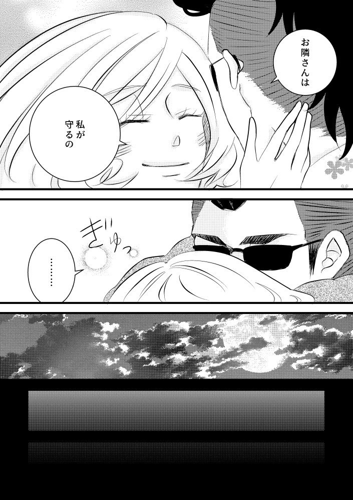 SWEET MELLOW MEMORIES