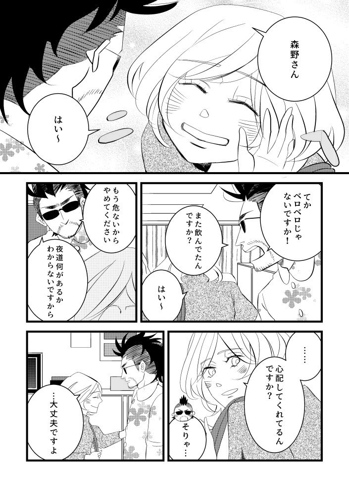 SWEET MELLOW MEMORIES