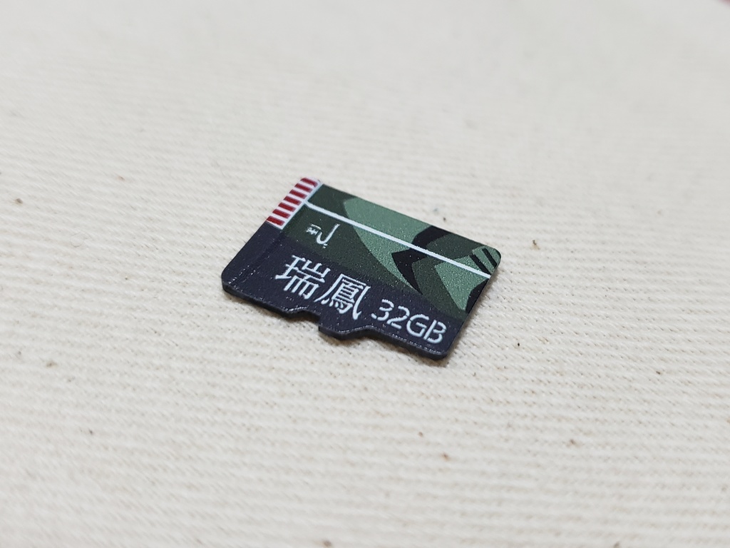 瑞鳳 飛行甲板 MicroSD 32GB