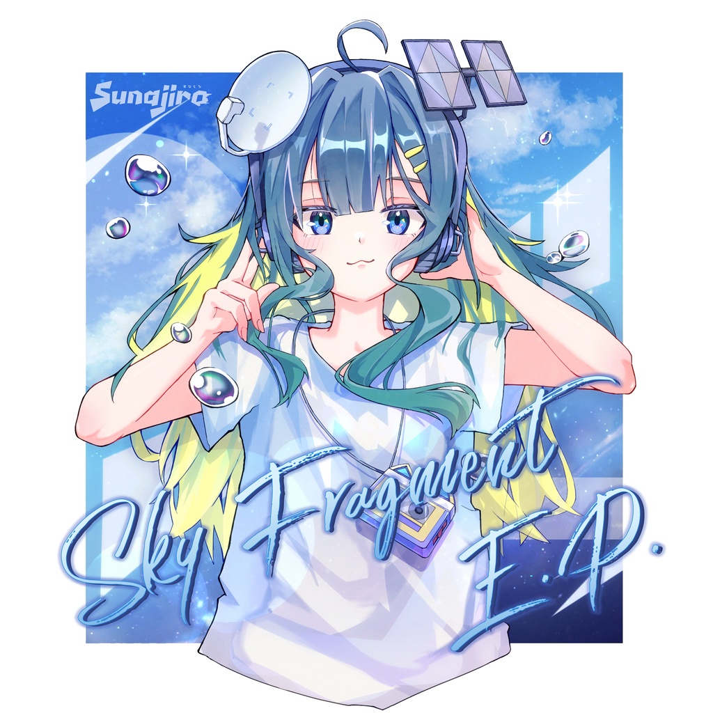 Sky Fragment EP【Free DL】