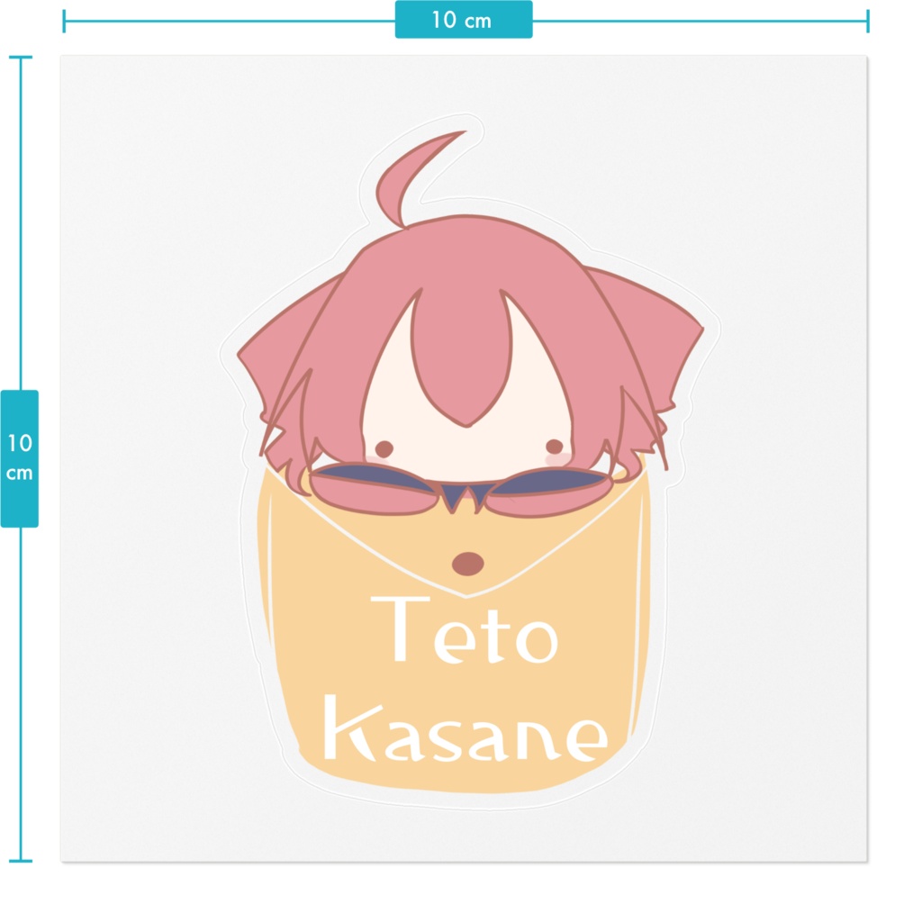 ポケットテトさんステッカー