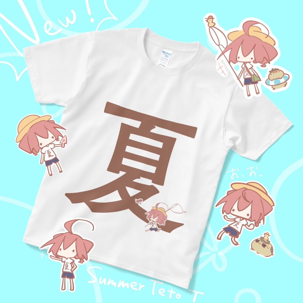 夏テトTシャツ(短納期ver)