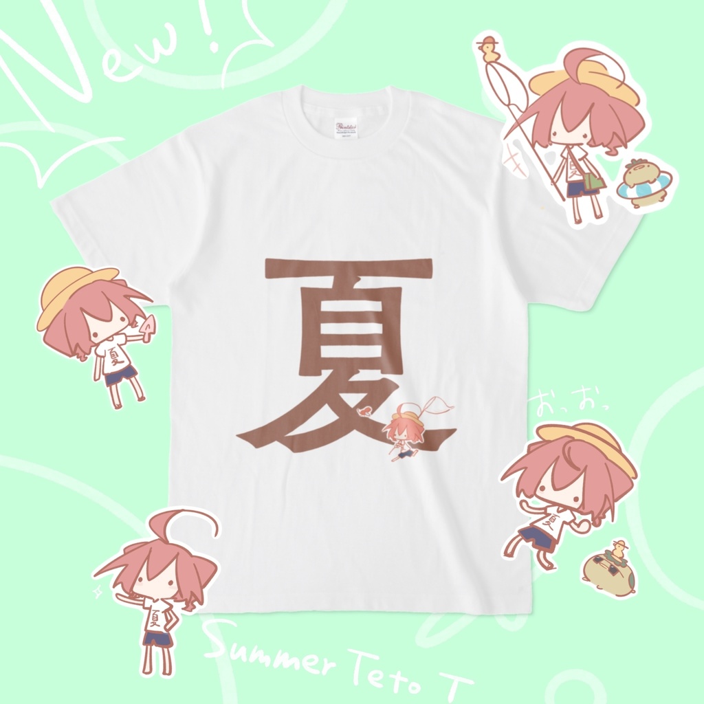 夏テトTシャツ(通常納期ver)