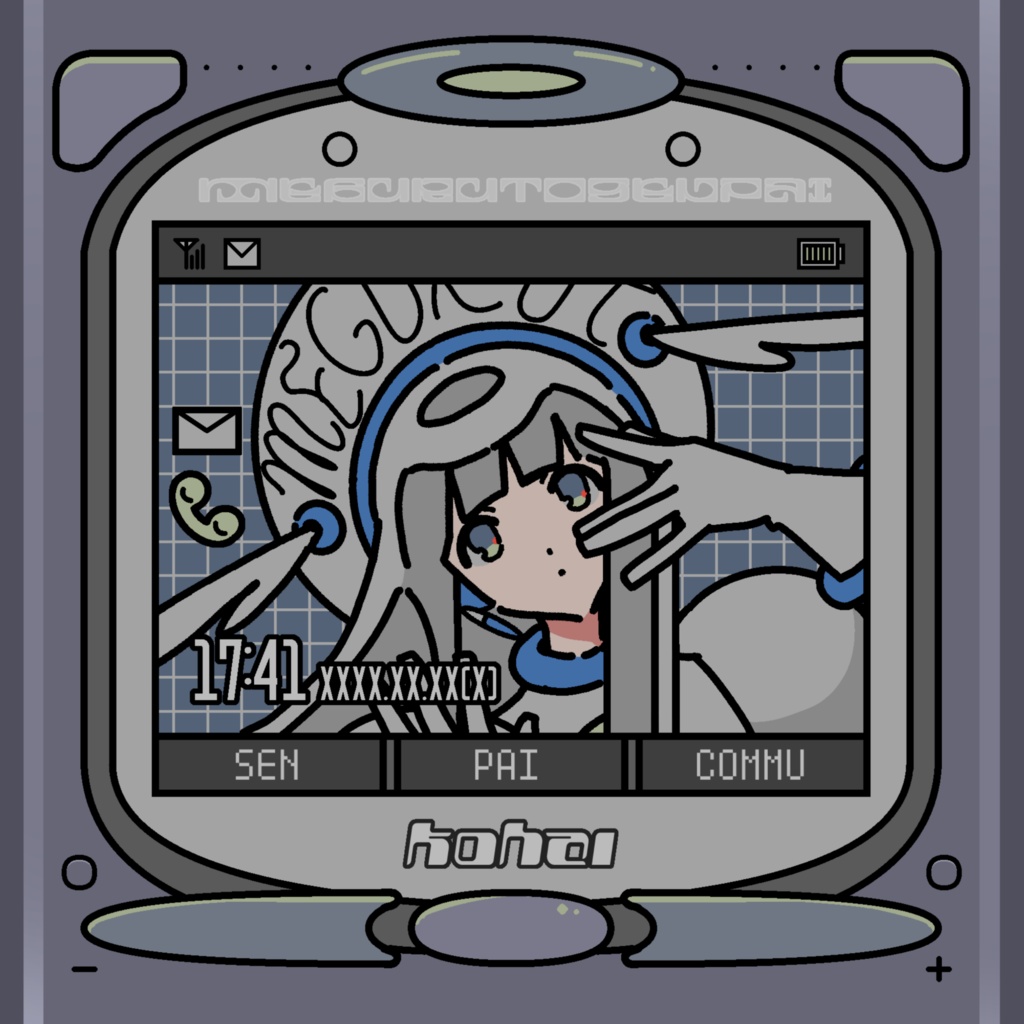 [CD]めぐるとSenpai