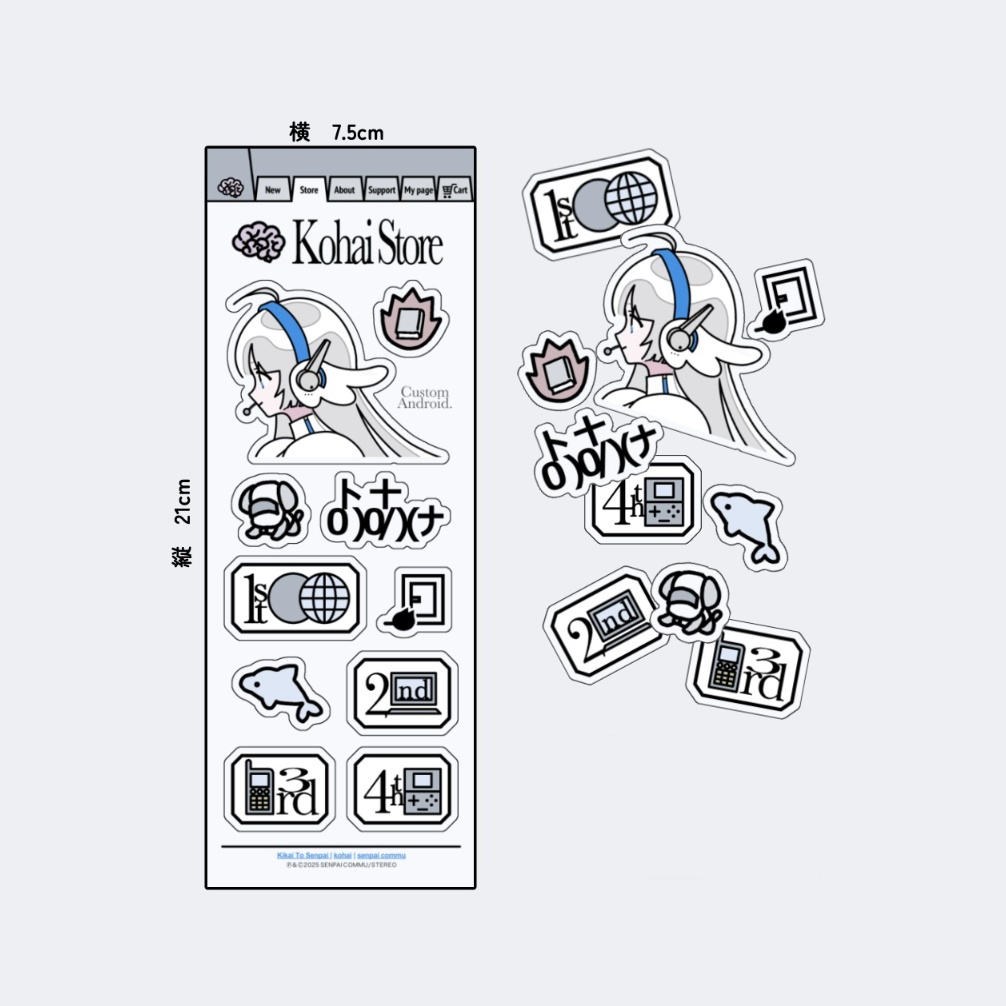 [シール]きかいとSenpai