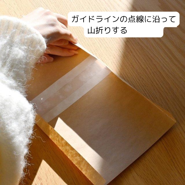【A5サイズ】背表紙が透けて見えるブックカバー
