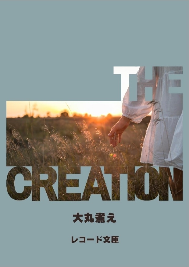 The creation