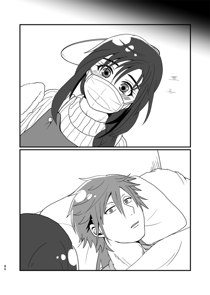 俺の推しが世界壱可愛くて今日も超絶ハッピーです!4