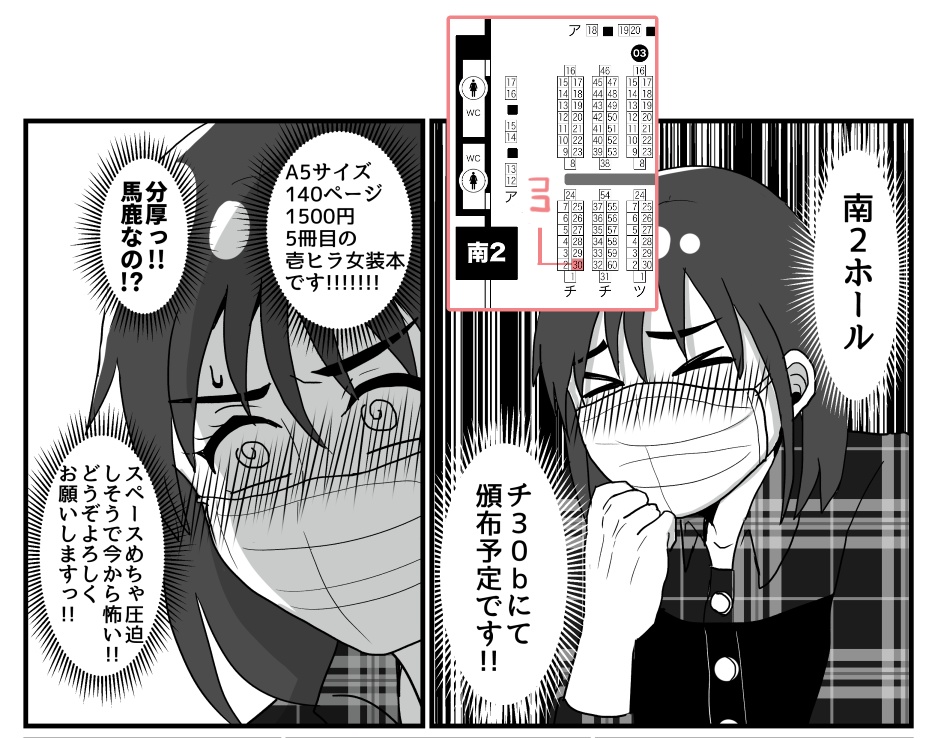 俺の推しが世界壱可愛くて今日も超絶ハッピーです!5