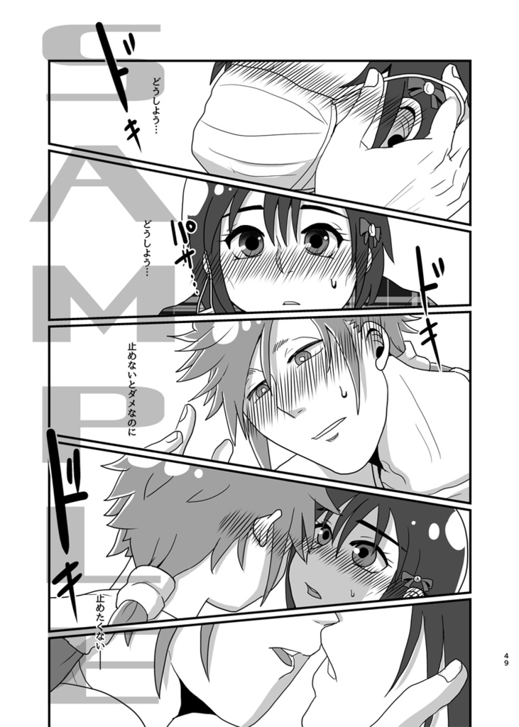 俺の推しが世界壱可愛くて今日も超絶ハッピーです!5