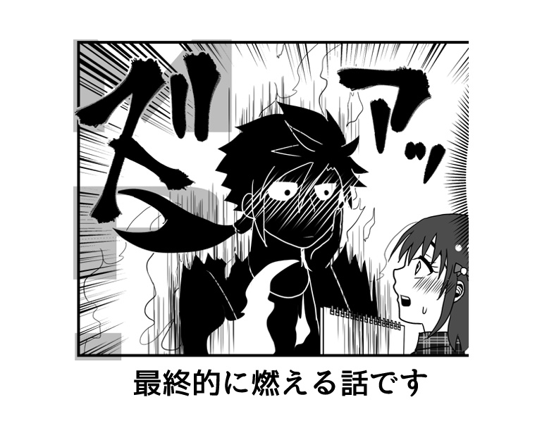 俺の推しが世界壱可愛くて今日も超絶ハッピーです!5