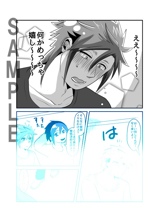 俺の推しが世界壱可愛くて今日も超絶ハッピーです!6