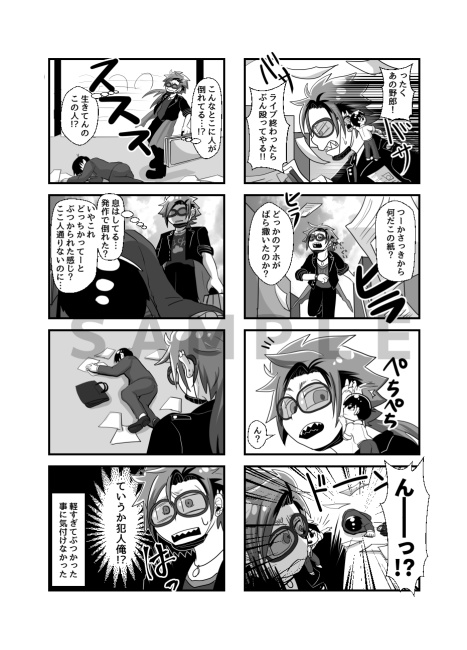 てのヒラしゃいん再録