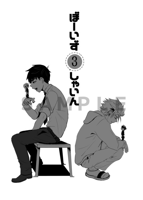 てのヒラしゃいん再録