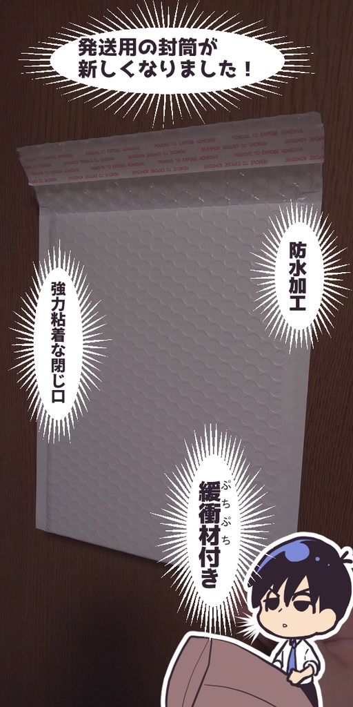 てのヒラしゃいん再録