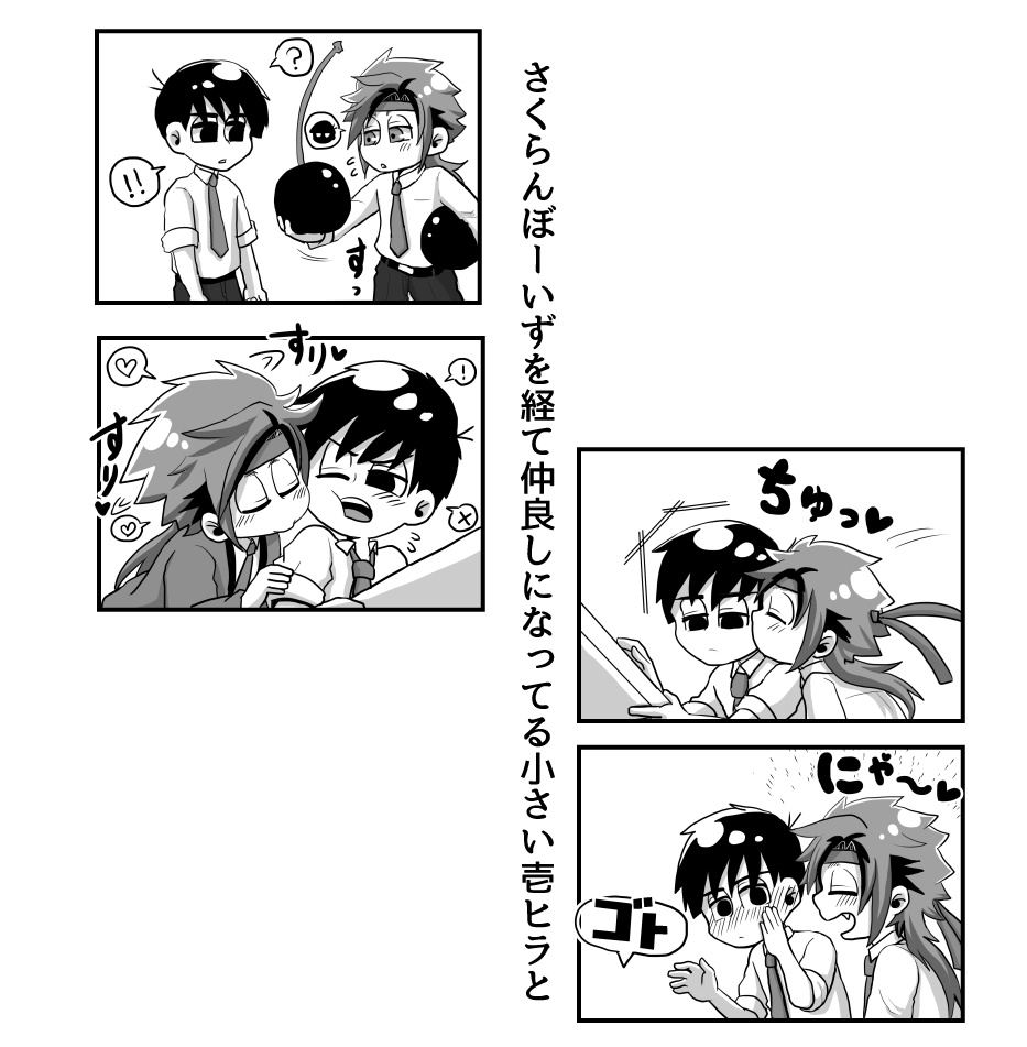 てのヒラしゃいん再録