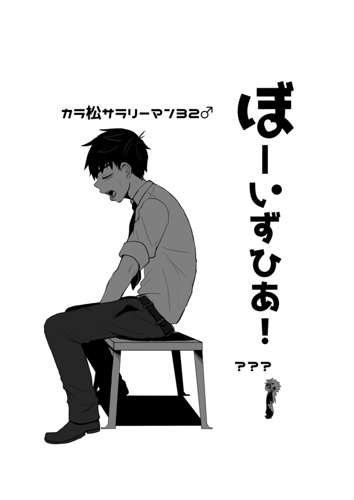 てのヒラしゃいん再録