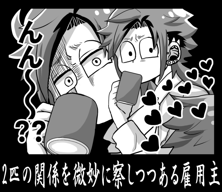 てのヒラしゃいん再録