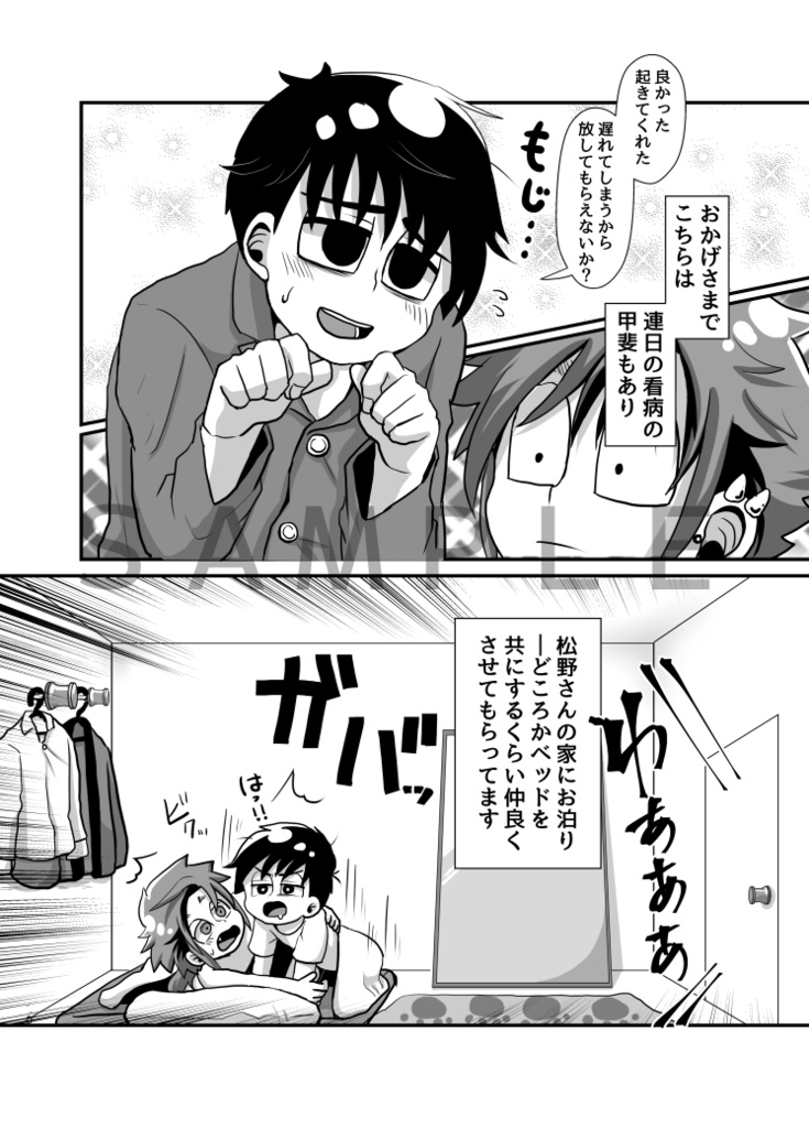 てのヒラしゃいん再録