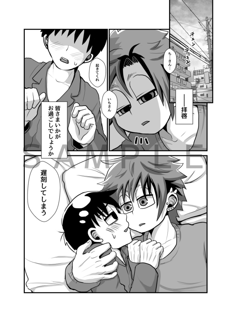 てのヒラしゃいん再録