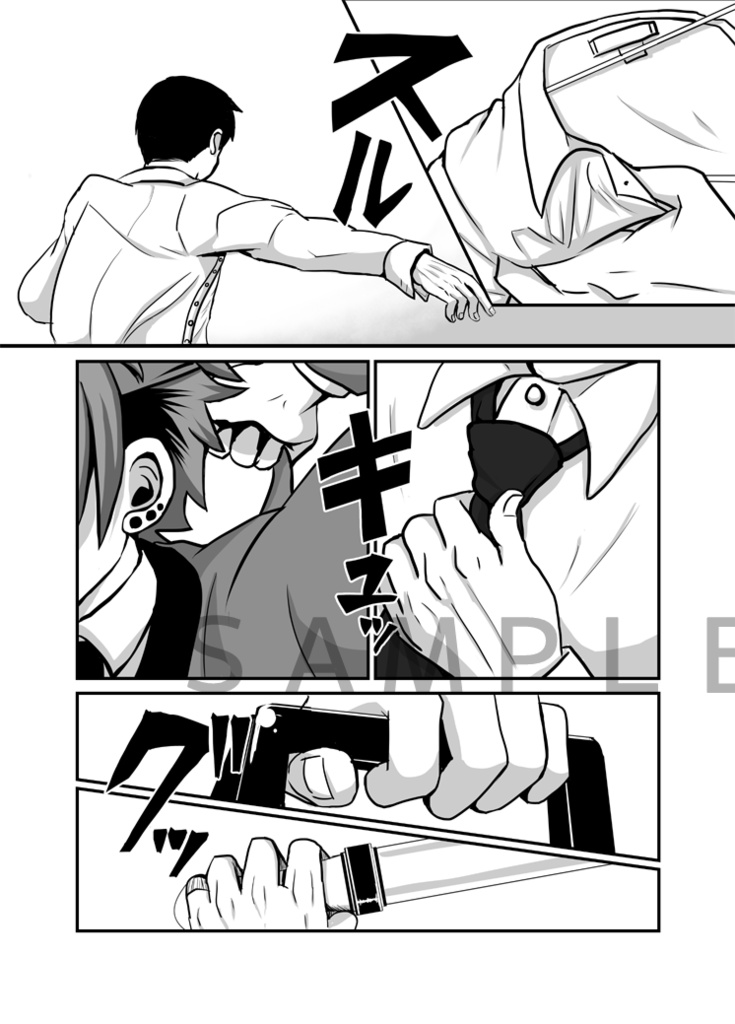 てのヒラしゃいん再録