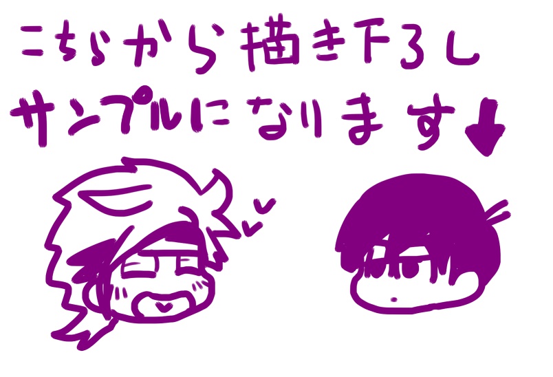 てのヒラしゃいん再録