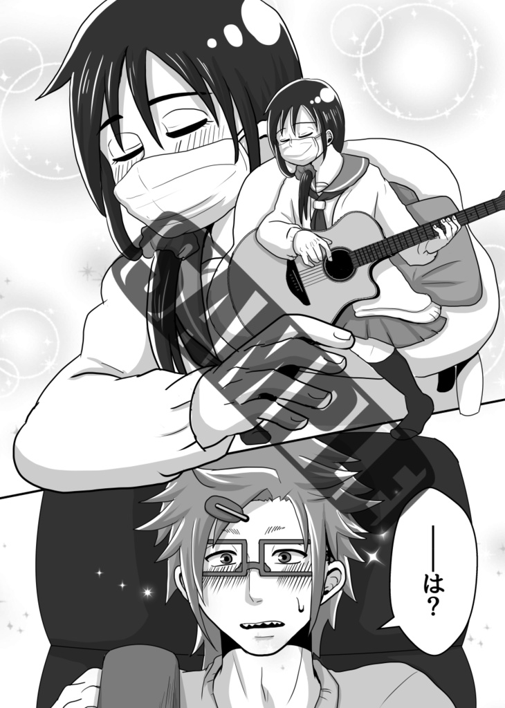 【再刷しました】俺の推しが世界壱可愛くて今日も超絶ハッピーです!