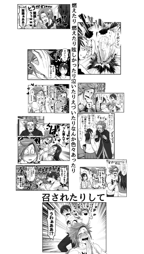 【再刷しました】俺の推しが世界壱可愛くて今日も超絶ハッピーです!