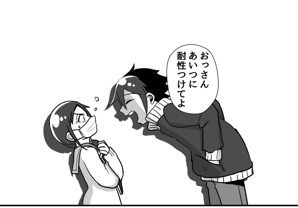 俺の推しが世界壱可愛くて今日も超絶ハッピーです!2