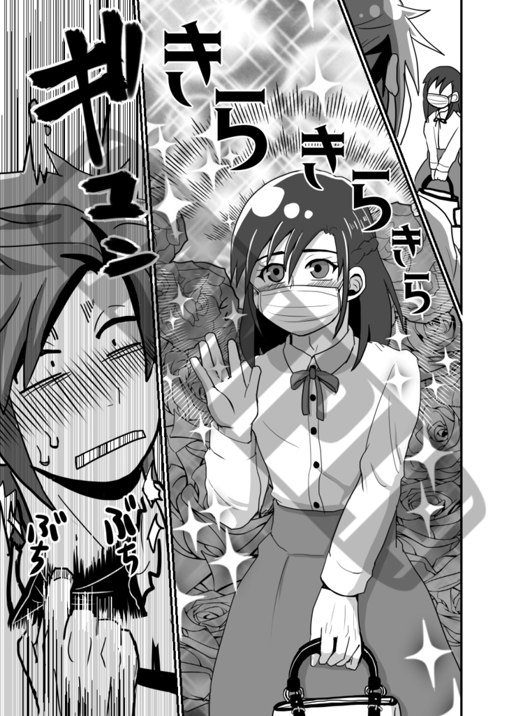 俺の推しが世界壱可愛くて今日も超絶ハッピーです!2